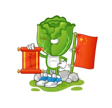 cabbage head cartoon chinese. cartoon mascot vector