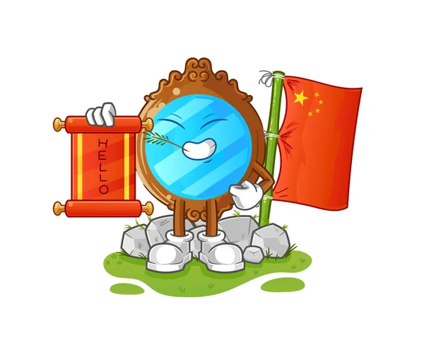 Zrcadlový Čínský Kreslený Film Karikatura Maskot Vektor — Stockový vektor