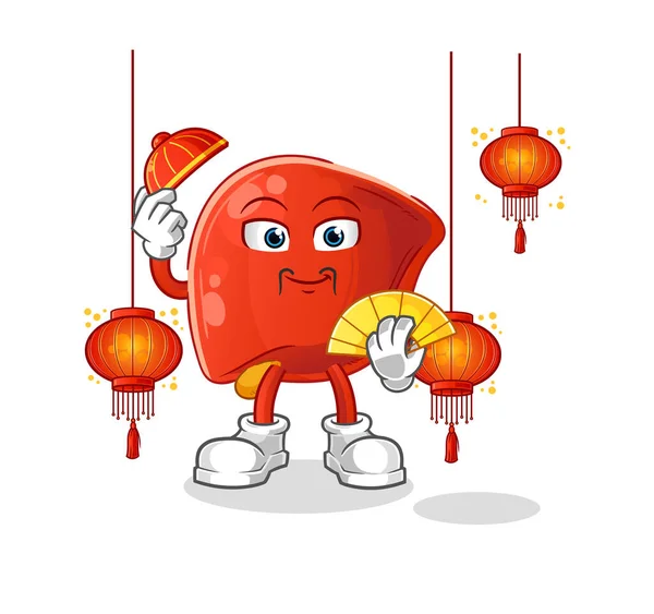 Liver Chinese Lanterns Illustration Character Vector — Vector de stock