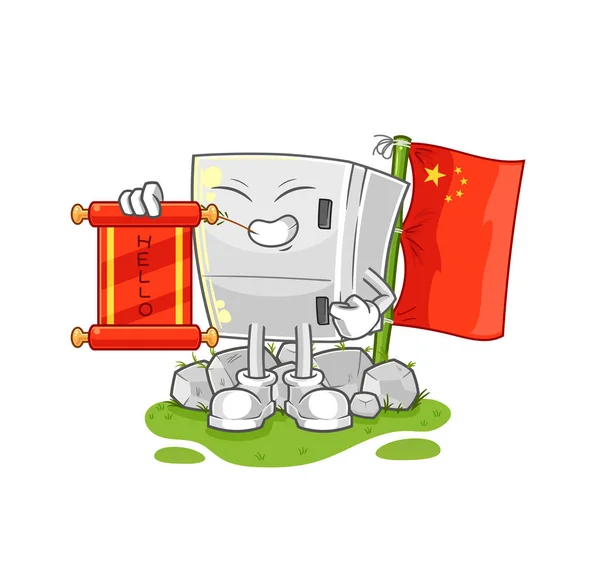 Fridge Chinese Cartoon Cartoon Mascot Vecto — Stock Vector