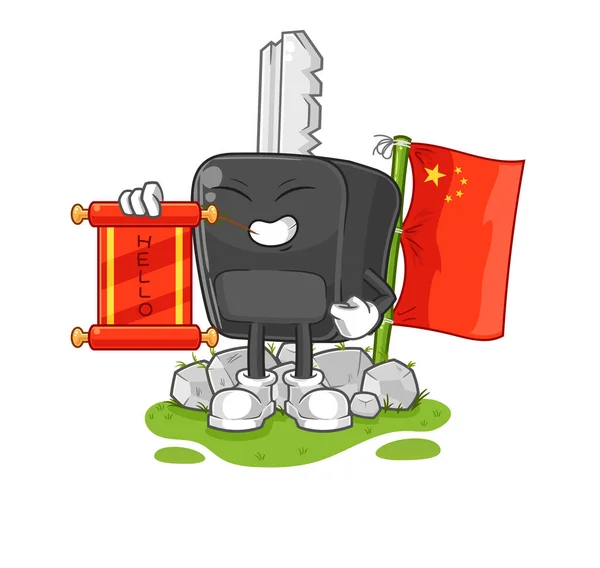 Car Key Chinese Cartoon Cartoon Mascot Vecto — Stock Vector
