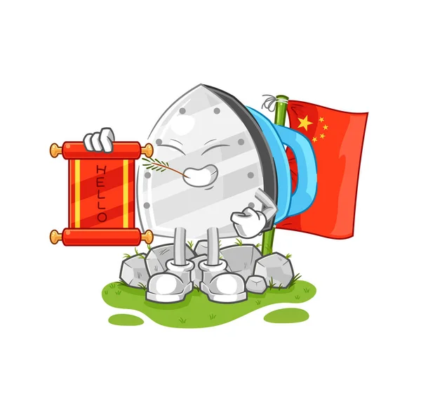 Iron Chinese Cartoon Cartoon Mascot Vecto — Vetor de Stock