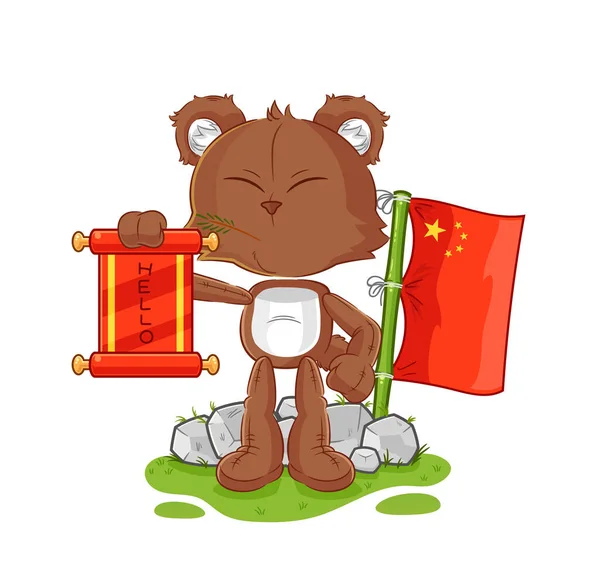 Bear Chinese Cartoon Cartoon Mascot Vecto — Stockvektor