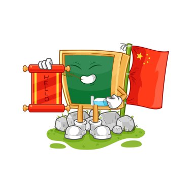 the blackboard chinese cartoon. cartoon mascot vecto