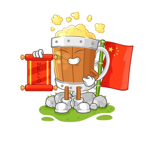 Beer Mug Chinese Cartoon Cartoon Mascot Vecto — Stock Vector