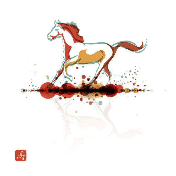 馬のイラスト — ストックベクタ