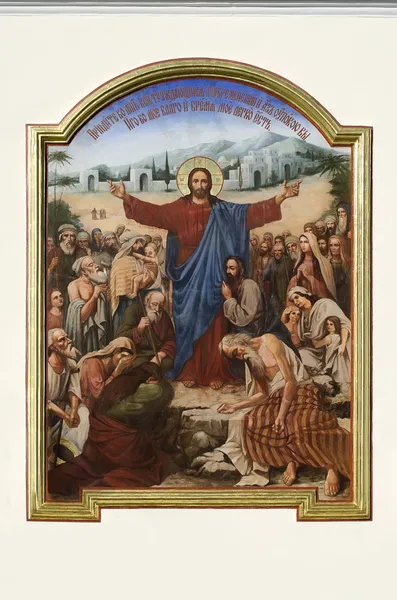 La peinture de Jésus-Christ sur la cathédrale de la Sainte Dormition — Photo