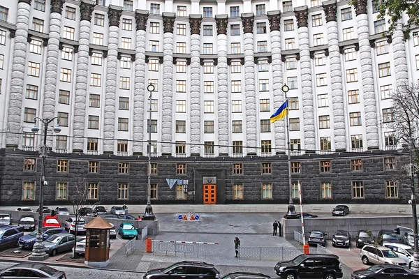 Kabinett av ministrarna i Ukraina — Stockfoto