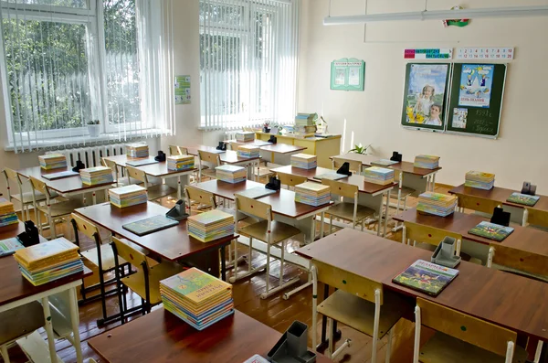 In the photo - classroom school — Stock Photo, Image