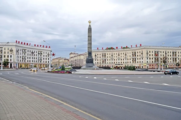 Overwinning plein in minsk — Stockfoto