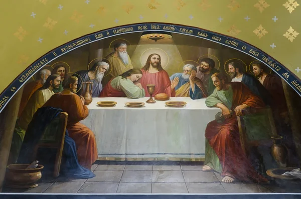 The Last Supper - Christ's last supper with his disciples — Stock Photo, Image