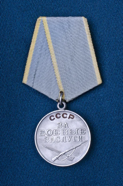 Медаль "За военные заслуги" — стоковое фото