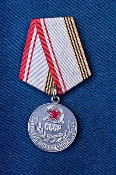 Veterano da medalha das forças armadas da União Soviética — Fotografia de Stock