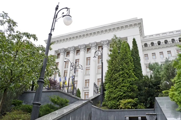 Office of the President of Ukraine — Stock Photo, Image