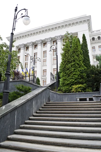 Office of the President of Ukraine — Stock Photo, Image