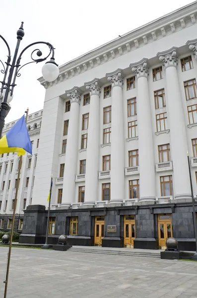 Office of the President of Ukraine — Stock Photo, Image