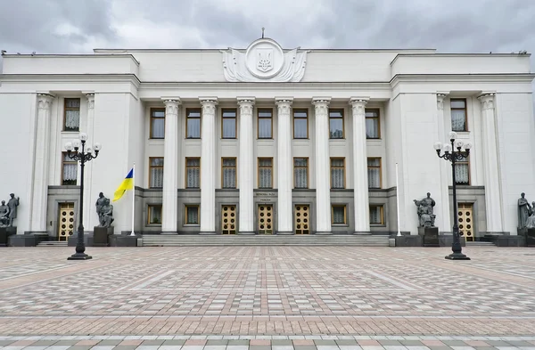 Ukrayna Parlamentosu