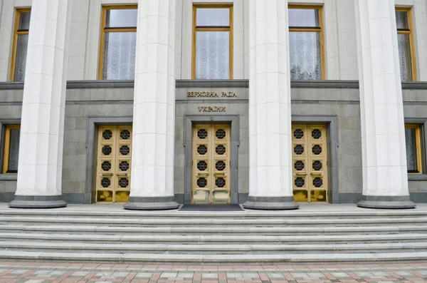 Parlamento da Ucrânia — Fotografia de Stock