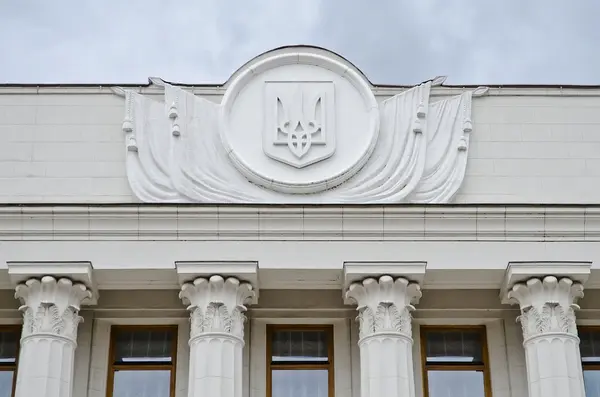 Parlement van Oekraïne — Stockfoto