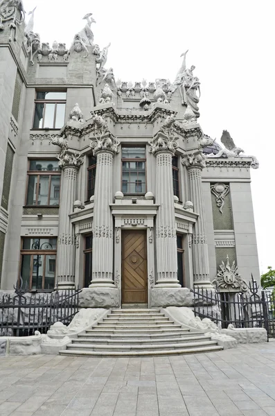 The house with chimeras - the Ukrainian president residence — Stock Photo, Image