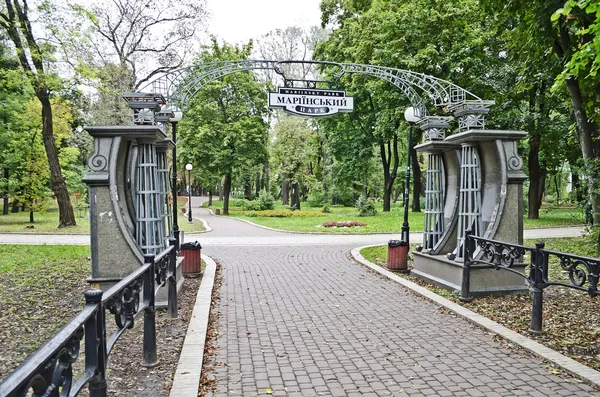 Ingresso al parco Mariinsky di Kiev — Foto Stock