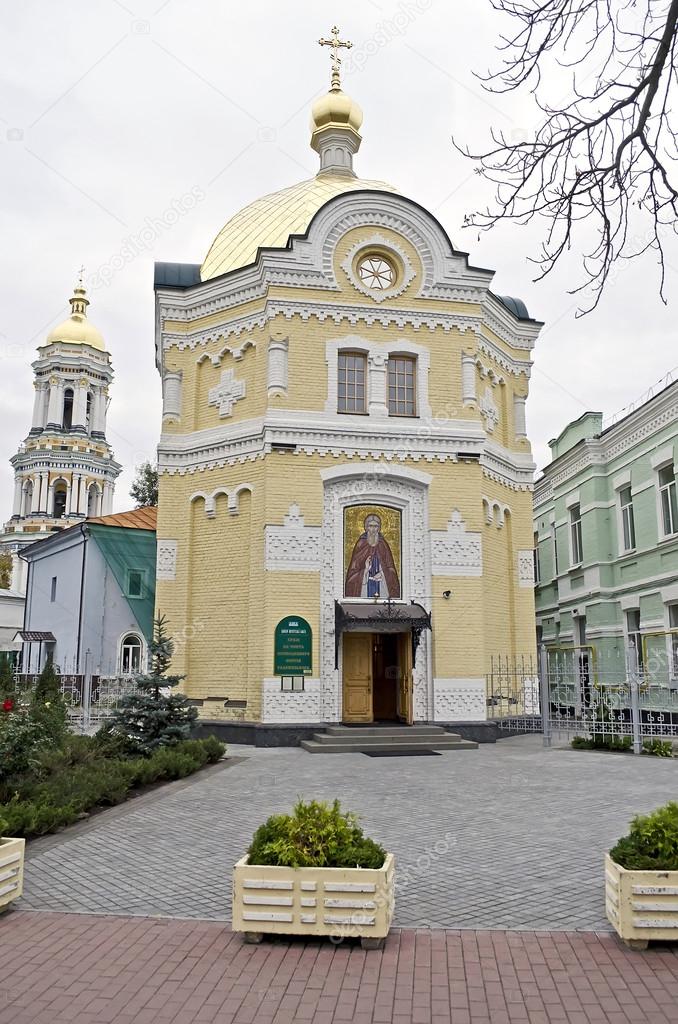 Trinity Church in Kiev Pechersk Lavra