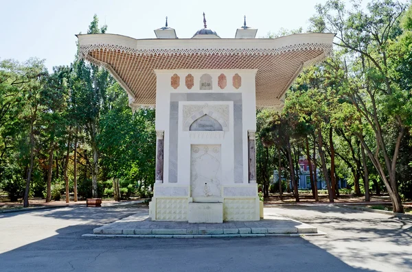 Fountain Aivazovsky — Stock Photo, Image