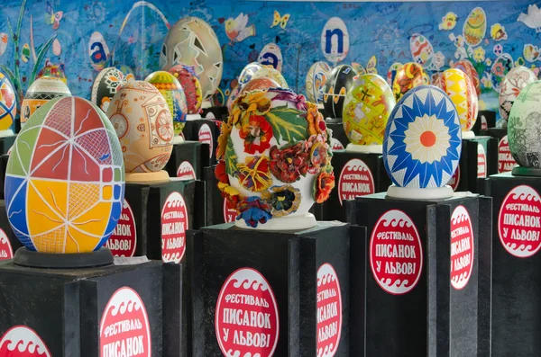 Easter eggs at the festival in Lvov — Stock Photo, Image