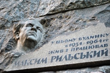 maksym rylsky, Ukraynalı şair anma plak