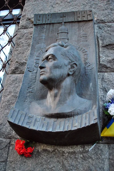 Memorial plaque of Oleksandr (Oles) Terentiyovych Honchar, Ukrainian and Soviet writer — Stock Photo, Image
