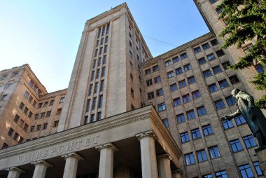 National University in Kharkiv, Ukraine