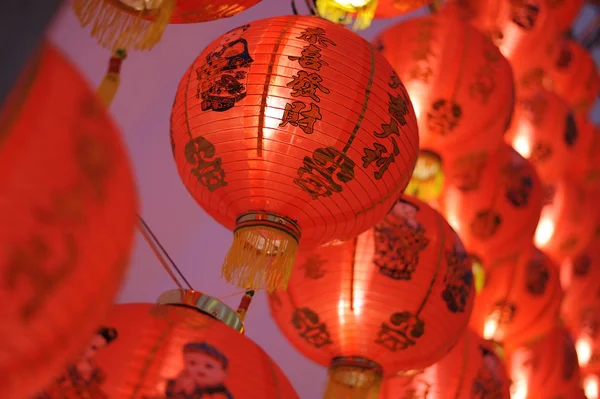 Lantern festival — Stock Photo, Image