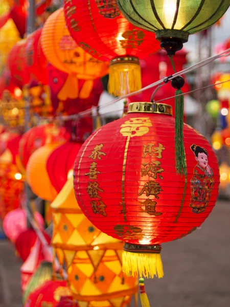 Lantern festival — Stock Photo, Image