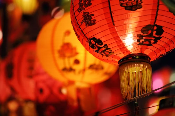 Lantern festival — Stock Photo, Image