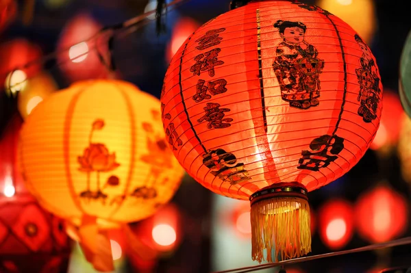 Lantern festival — Stock Photo, Image