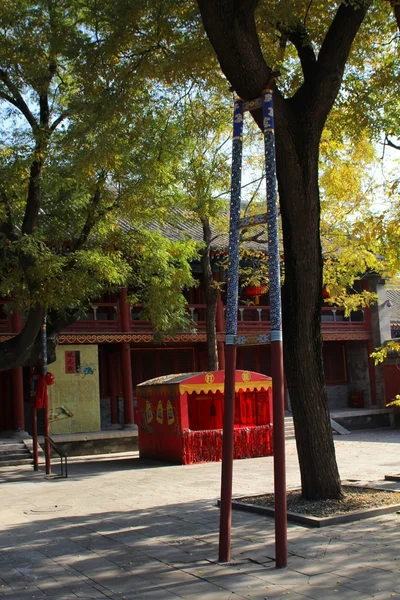 Courtyard of Confucius temple — Stock Photo, Image