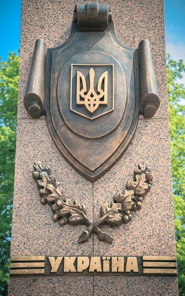 Герб України — стокове фото