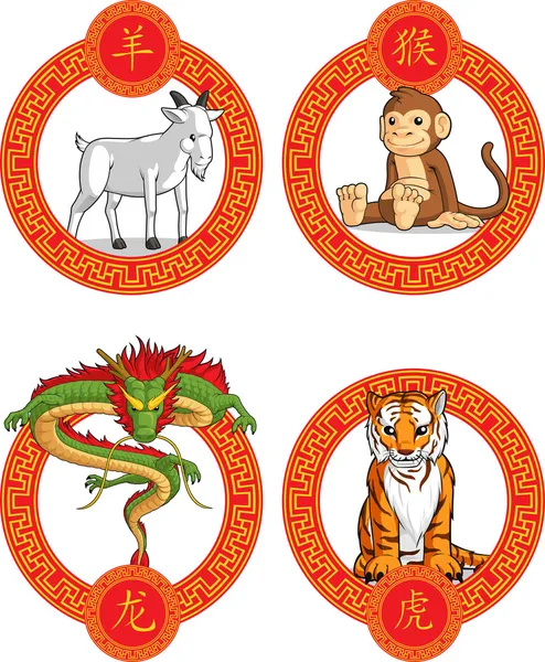 Zodiaque chinois animal - Dragon, Chèvre, Singe & Tigre — Image vectorielle