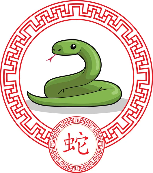 Chinesisches Sternzeichen Tier - Schlange — Stockvektor