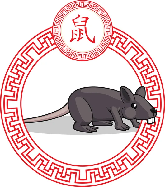 Ζώα της κινεζικής zodiac - αρουραίος — Διανυσματικό Αρχείο