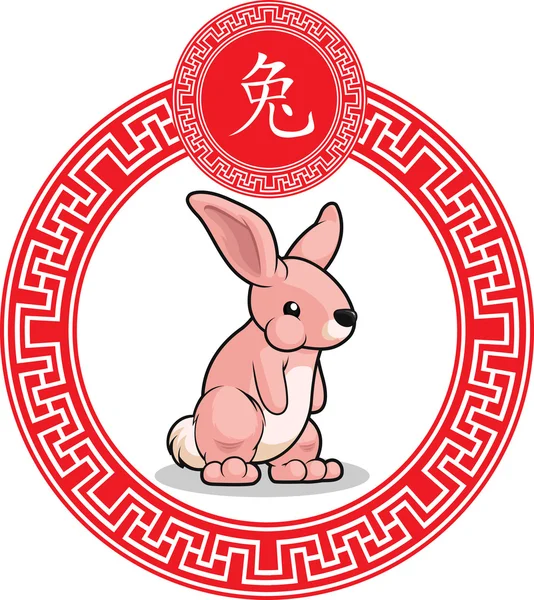 Zodiaque chinois animal - Lapin — Image vectorielle