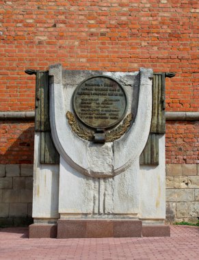 Vatanseverlik Savaşı 1812'ın Anıtı