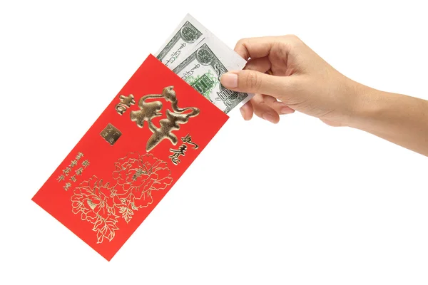 Hand hålla röda kuvert för kinesiska nyåret på vit bakgrund Royaltyfria Stockbilder