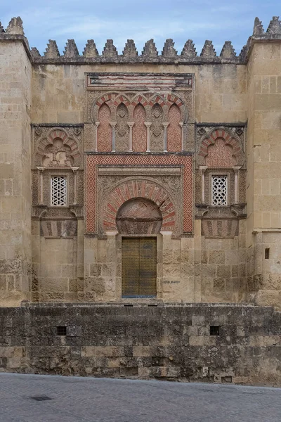 Cordoba Spagna 2021 Dettaglio Esterno Facciata Della Moschea Cattedrale Cordoba — Foto Stock