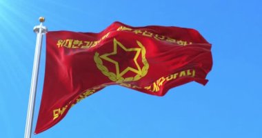 Kore Demokratik Halk Cumhuriyeti İşçi Köylü Kızıl Muhafızları