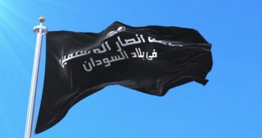 Ansaru Bayrağı, Kara Afrika 'daki Müslümanların Korunması Öncüsü. Döngü