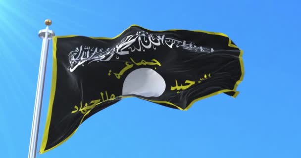 Jama Ats Flagga Vid Tawhid Jihad Jtj Ögla — Stockvideo