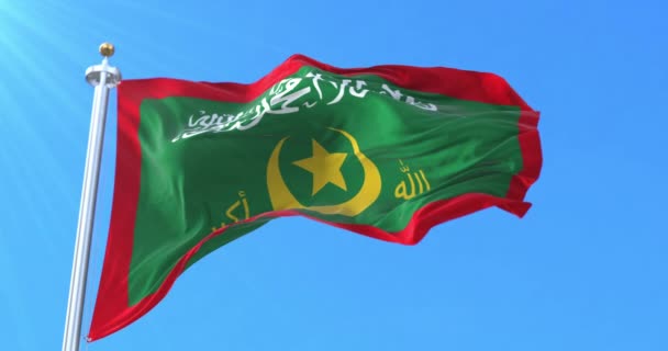 Bandeira Ahlu Sunnah Waljamaca Somália Laço — Vídeo de Stock