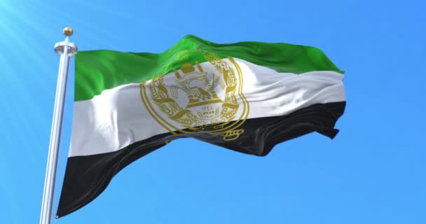 アフガニスタンのイスラム国家 北同盟の古い旗 ループ — ストック動画