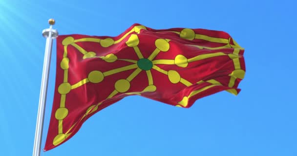 Bandera Real Navarra España Bucle — Vídeos de Stock